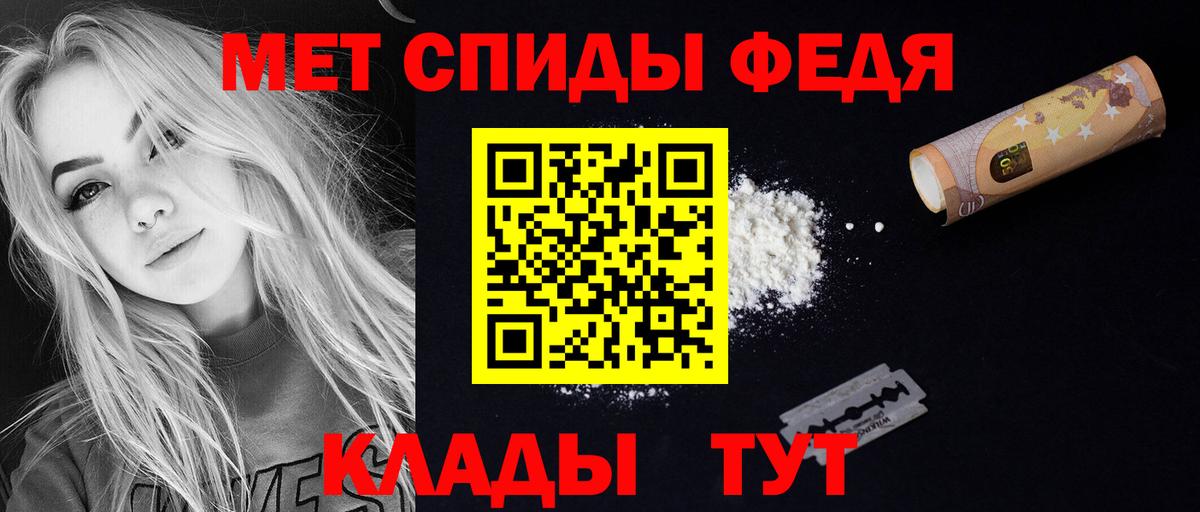АМФ  Вход с VPN  Анжеро-Судженск  АМФЕТАМИН VHQ  АМФЕТАМИН 