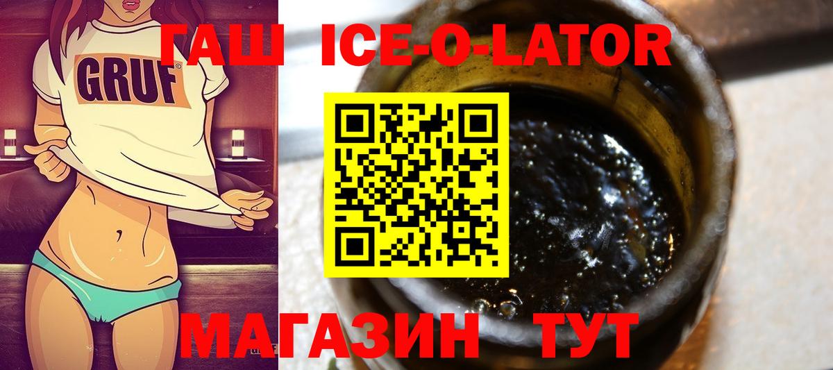 Анжеро-Судженск  Гашиш  Вход с VPN  Гашиш VHQ 