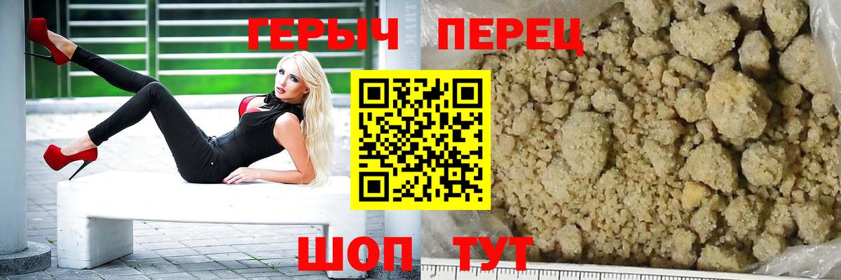Анжеро-Судженск  ГЕРОИН Heroin  ГЕРОИН  Вход с VPN 