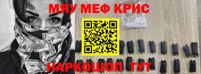 мет Малоярославец
