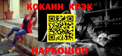 мефедрон Ливны