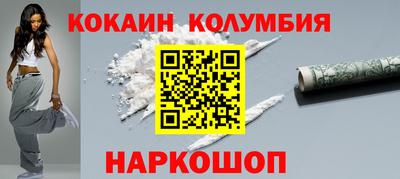 стаф Малгобек