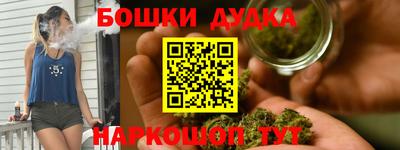 мет Малоярославец