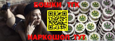 мет Малоярославец