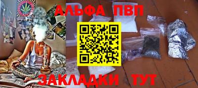 мдма Мариинск