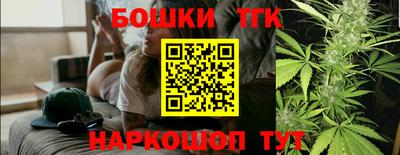 мет Малоярославец