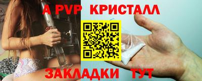мдма Мариинск