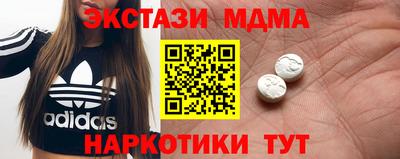 стаф Малгобек