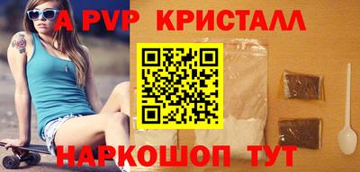 мдма Мариинск