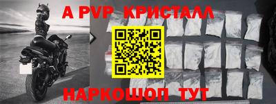 мдма Мариинск