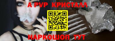 мет Малоярославец
