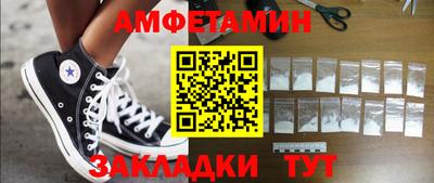 стаф Малгобек
