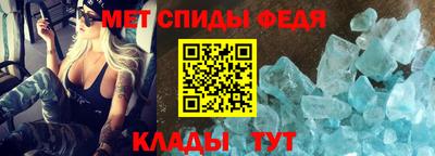 мдма Мариинск