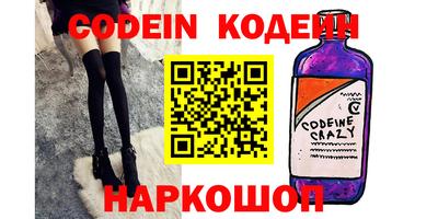 мефедрон Ливны