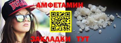 стаф Малгобек