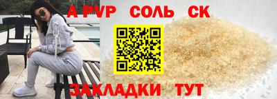 стаф Малгобек