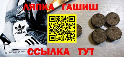 мдма Мариинск
