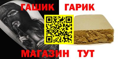 мдма Мариинск