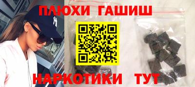 мефедрон Ливны