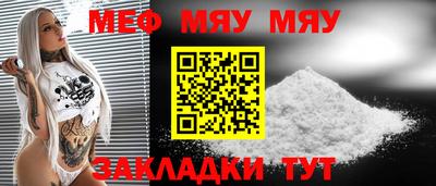 мет Малоярославец