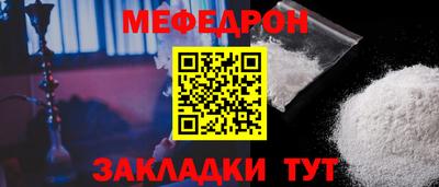 стаф Малгобек