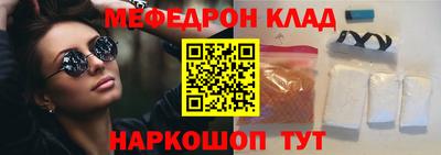 мдма Мариинск