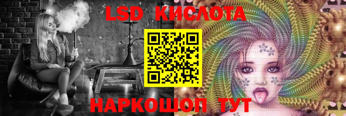 Лсд 25 экстази кислота  Лсд 25 экстази  Анжеро-Судженск  Вход с VPN  Лсд 25 экстази кислота 
