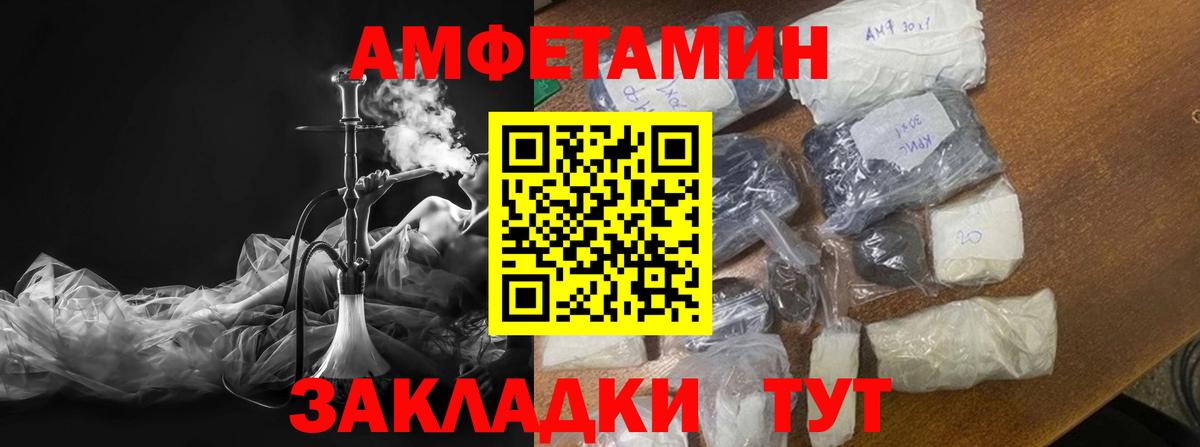 МЕТАМФЕТАМИН Methamphetamine  Вход с VPN  Метамфетамин  Анжеро-Судженск  МЕТАМФЕТАМИН Methamphetamine 