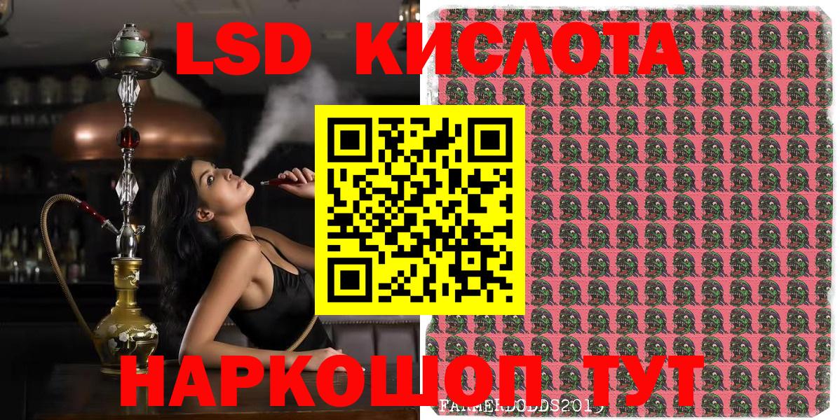 Наркотические марки 1500мкг  Наркотические марки 1500мкг  Наркотические марки  Вход с VPN  Анжеро-Судженск 