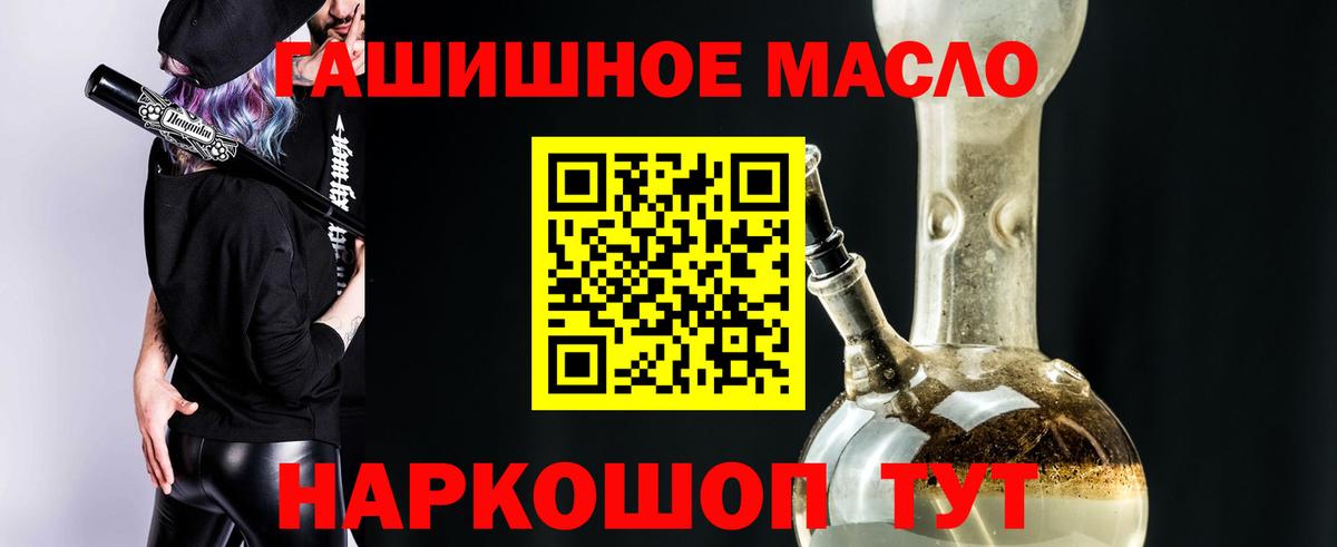 ТГК Wax  Вход с VPN  Анжеро-Судженск 