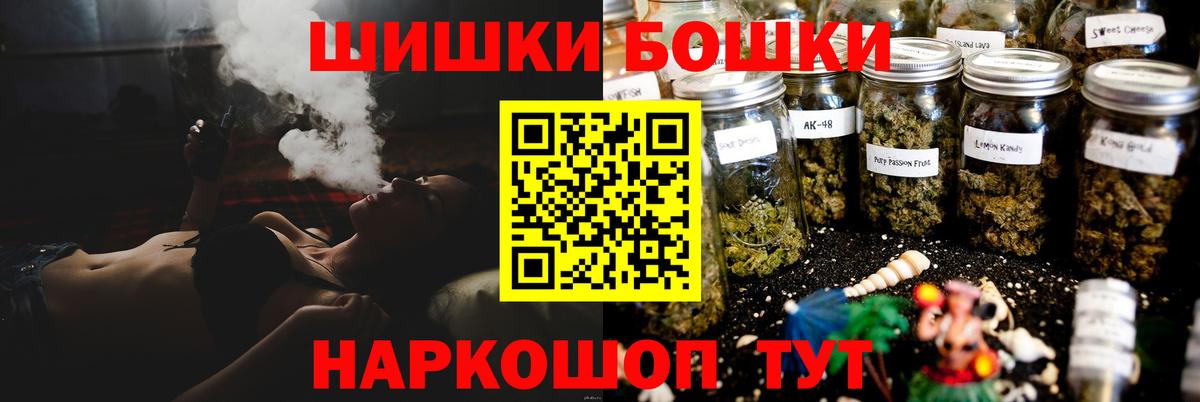Шишки марихуана марихуана  Конопля гибрид  Анжеро-Судженск  Бошки Шишки LSD WEED  Вход с VPN 