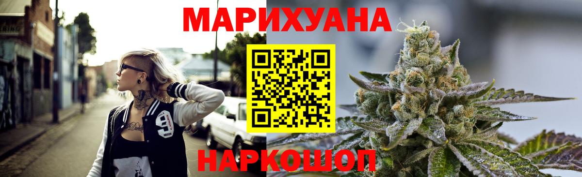 Конопля MAZAR Анжеро-Судженск